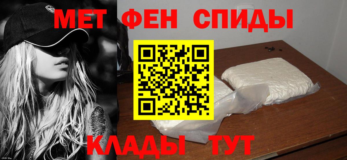 Amphetamine  Вход с VPN  Братск  АМФ Розовый 