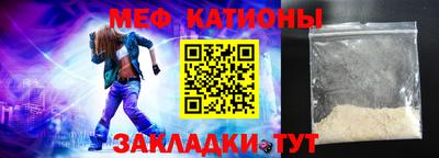 кокаин премиум Ставрополь