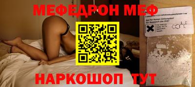 кокаин премиум Ставрополь