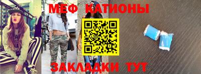 кокаин премиум Ставрополь