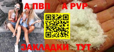 кокаин премиум Ставрополь