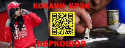 гашишное масло Старая Купавна