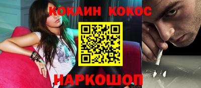гашишное масло Старая Купавна