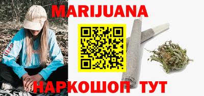 гашишное масло Старая Купавна