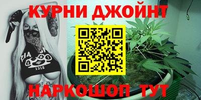 гашишное масло Старая Купавна