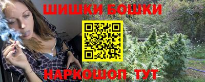кокаин премиум Ставрополь