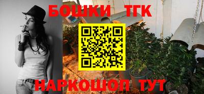 кокаин премиум Ставрополь