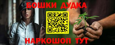 кокаин премиум Ставрополь