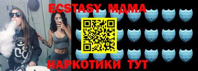 кокаин премиум Ставрополь