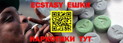 кокаин премиум Ставрополь