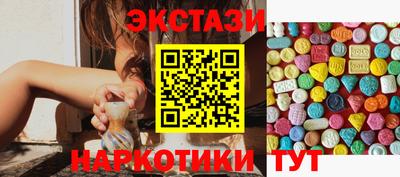 экстази Среднеуральск