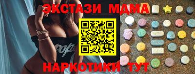 экстази Среднеуральск