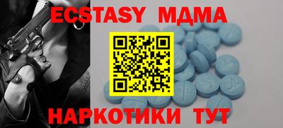 экстази Среднеуральск