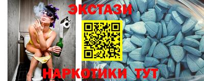 кокаин премиум Ставрополь