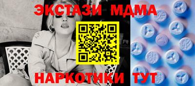 кокаин премиум Ставрополь