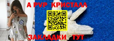 гашишное масло Старая Купавна