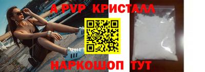 гашишное масло Старая Купавна