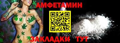 гашишное масло Старая Купавна