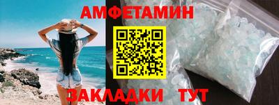 кокаин премиум Ставрополь