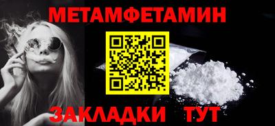 кокаин премиум Ставрополь