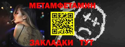 кокаин премиум Ставрополь