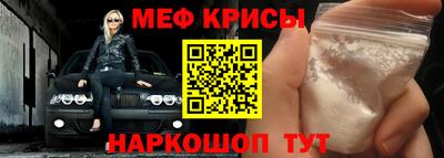 кокаин премиум Ставрополь