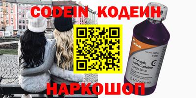 гашишное масло Старая Купавна